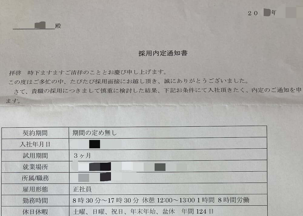 通信制大学 学歴にならない